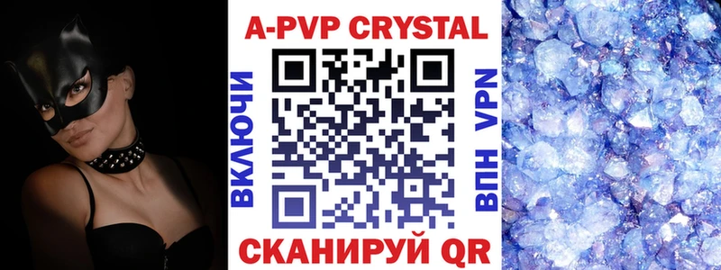 Купить закладку Лобня Гашиш  ссылка на мегу ссылки  Кокаин  Мефедрон  МАРИХУАНА  A-PVP 