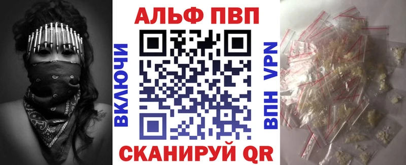 Альфа ПВП СК Лобня