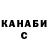 Кокаин VHQ Artem Ostrivnoi