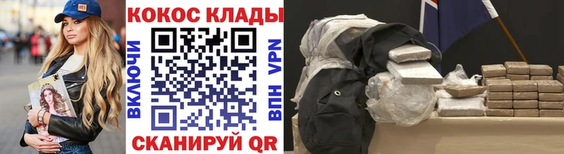Cocaine Колумбийский  Лобня 