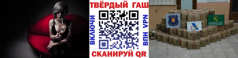 где купить наркотик  кракен tor  ГАШ убойный  Лобня 
