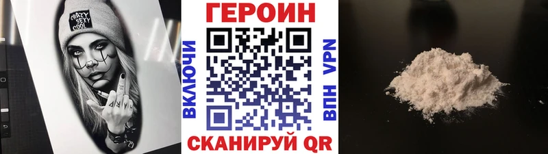 Героин гречка  Лобня 