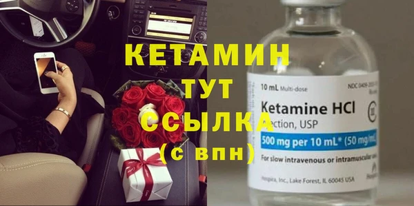 винт Арсеньев