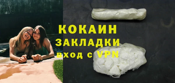 бутират Саяногорск