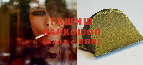 дистиллят марихуана Армянск