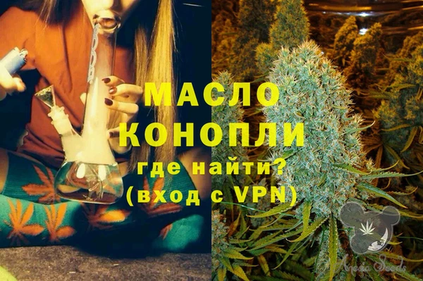 дистиллят марихуана Армянск