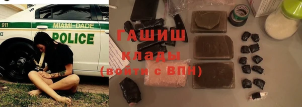 дистиллят марихуана Армянск