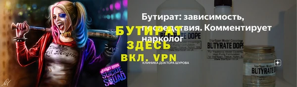 дистиллят марихуана Армянск