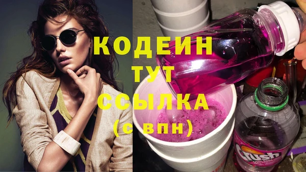 тгк Аркадак