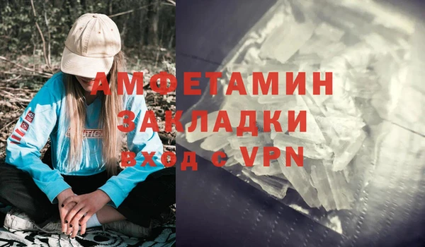 винт Арсеньев