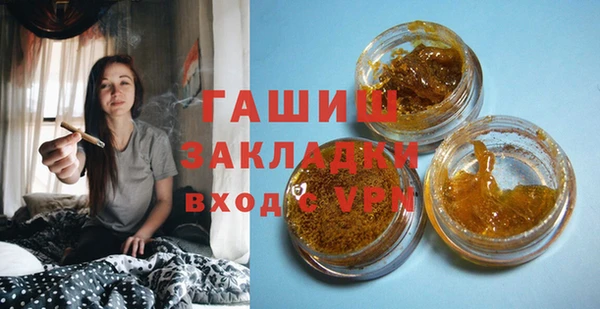 бутират Саяногорск