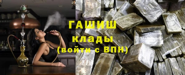 тгк Аркадак