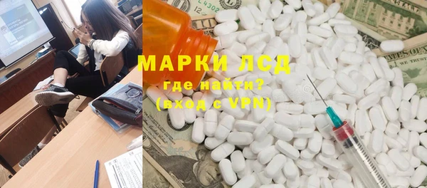 дистиллят марихуана Армянск