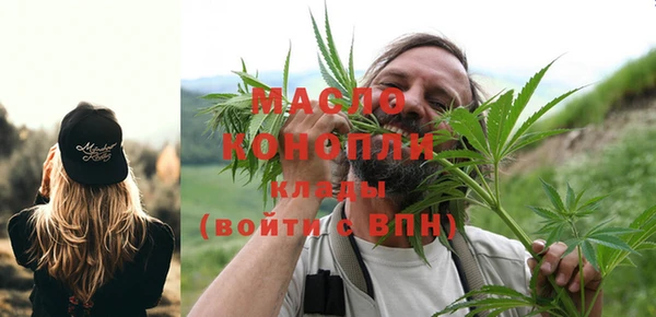тгк Аркадак