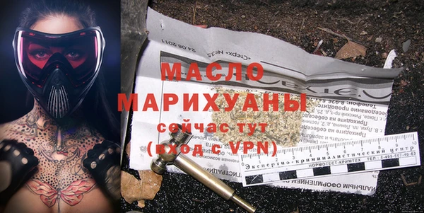 дистиллят марихуана Армянск