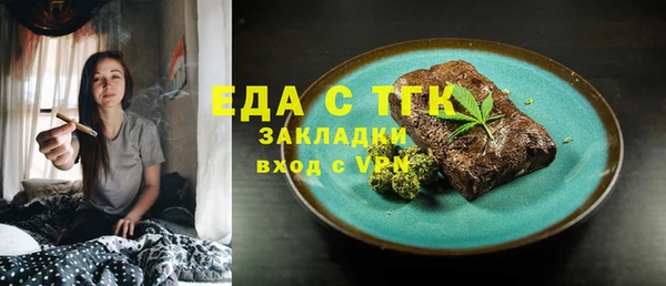 первитин Сафоново