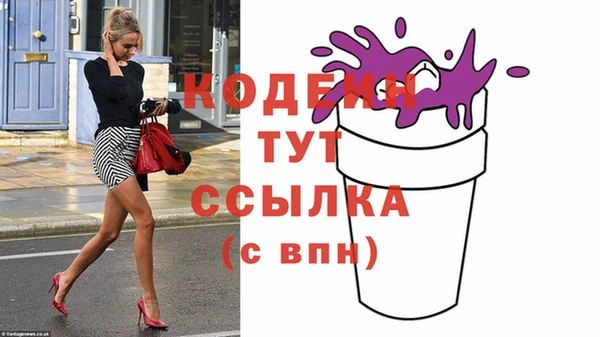первитин Сафоново