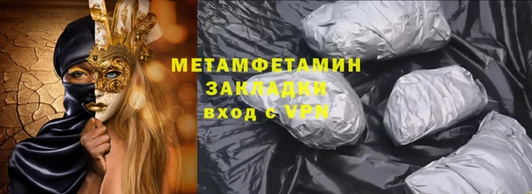 COCAINE Сатка