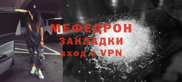 винт Арсеньев