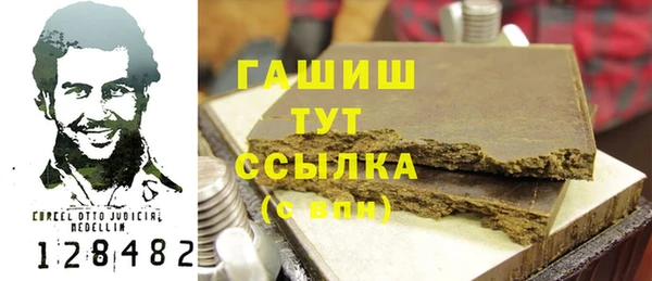 тгк Аркадак