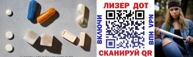 ЛСД экстази ecstasy  KRAKEN вход  Лобня 