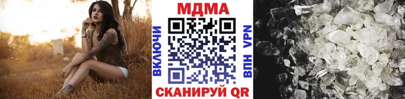 МДМА VHQ даркнет сайт Лобня