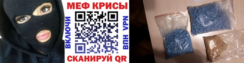 Меф мука  Лобня 