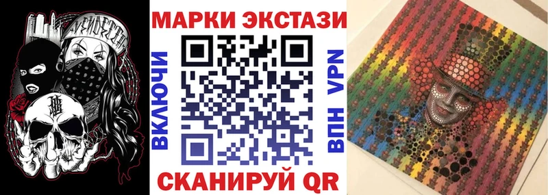 Марки NBOMe 1,5мг  Лобня 