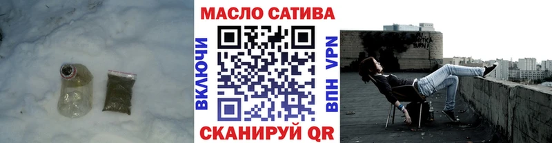 Дистиллят ТГК жижа  как найти закладки  Лобня 