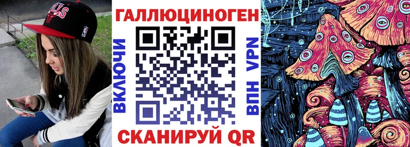 Галлюциногенные грибы ЛСД  где можно купить наркотик  Лобня 